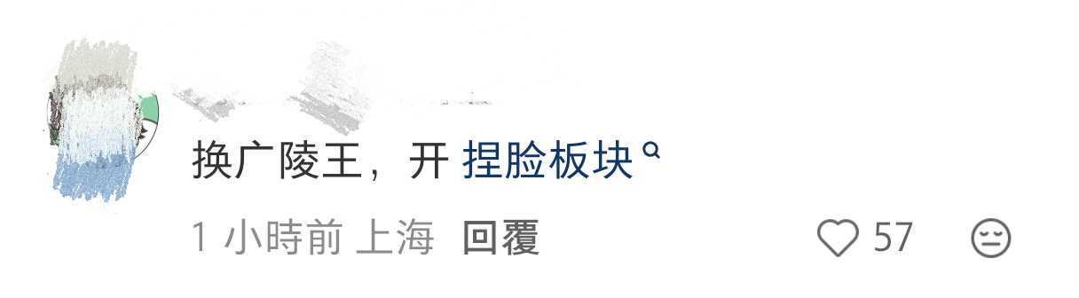 原来人看到低智商发言的时候真的会笑出来15897 