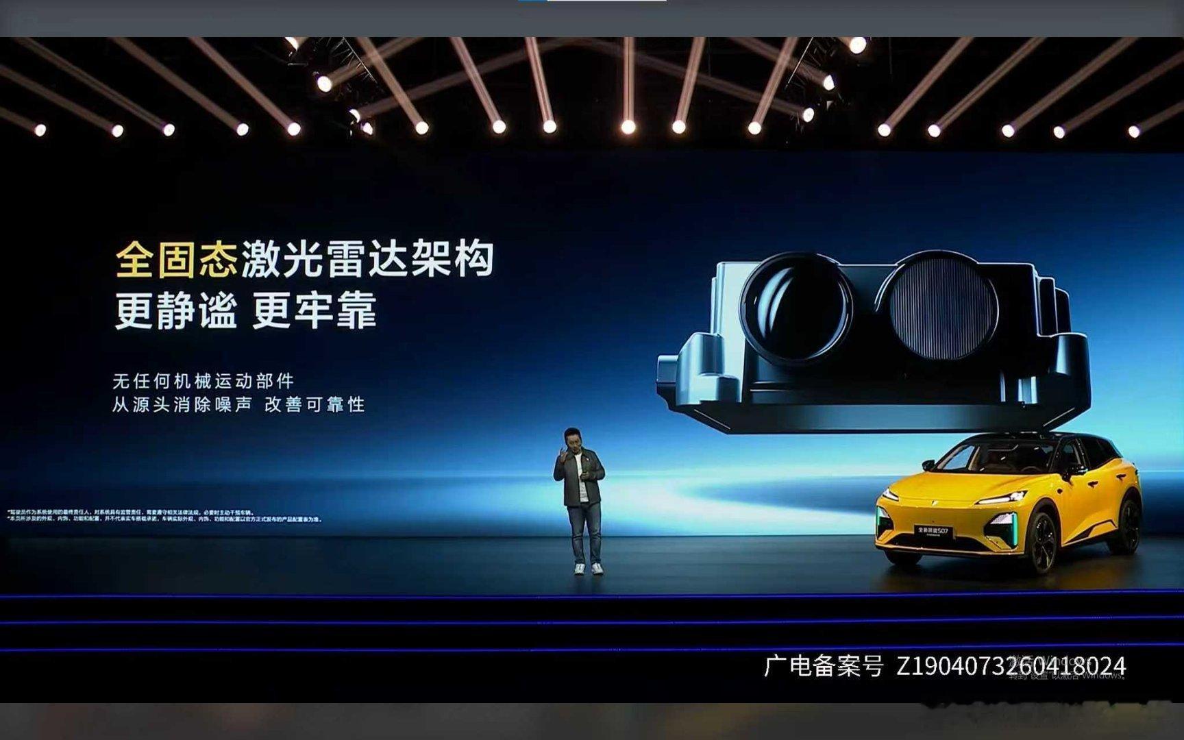 晚上开车再也不心慌，华为乾崑舱内激光视觉Limera，把夜视与防障能力直接拉满！