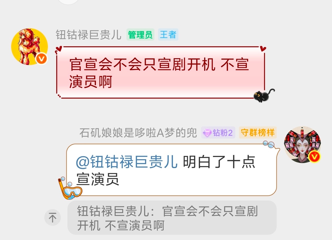 不得不说巨贵真的很权威