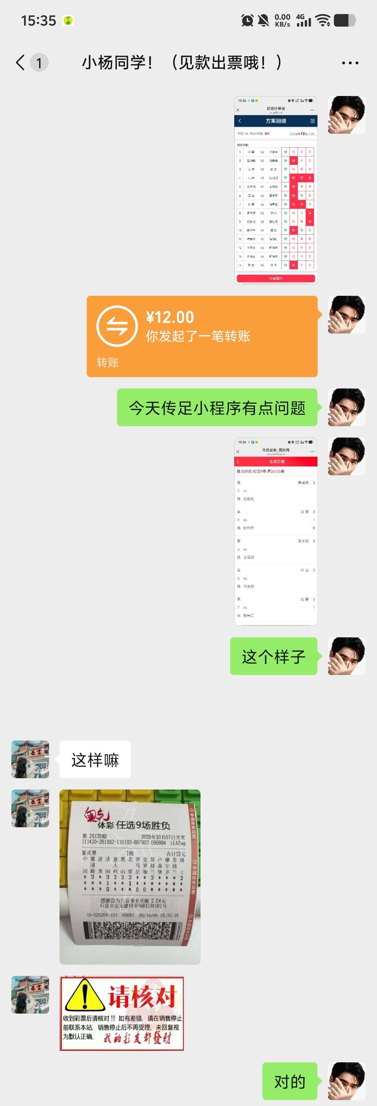 [笑哭][笑哭]方向在这里，小单子