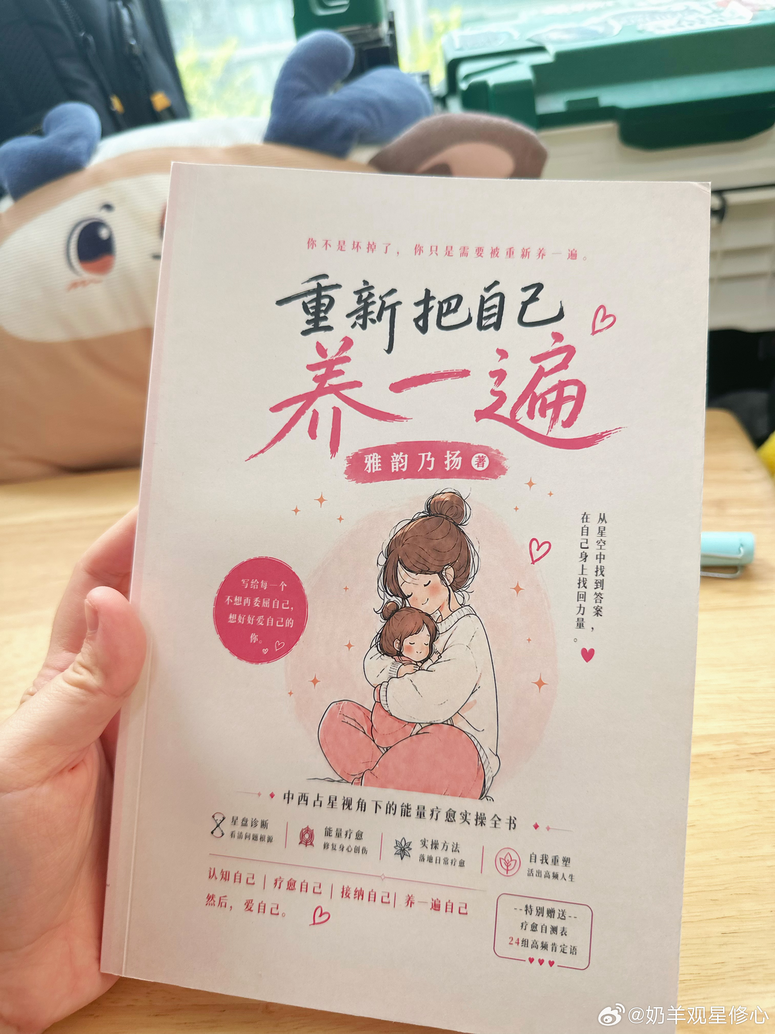 ✨我发现身弱的人，最怕的不是没有能力，而是什么都想自己扛。这类人很有意思，他不是