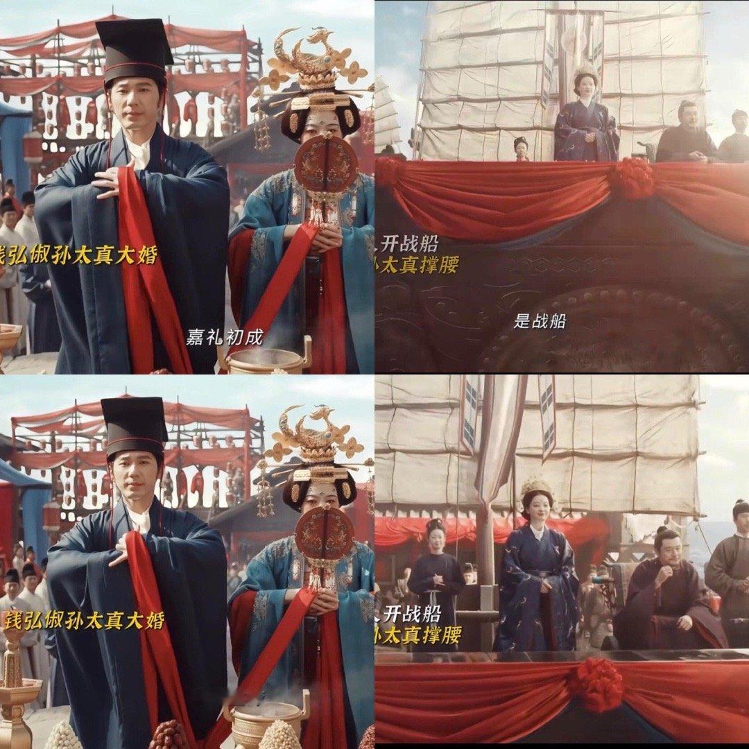 太平年这搁到现在算是陪嫁军舰了吧，这软饭我也想吃🙋 