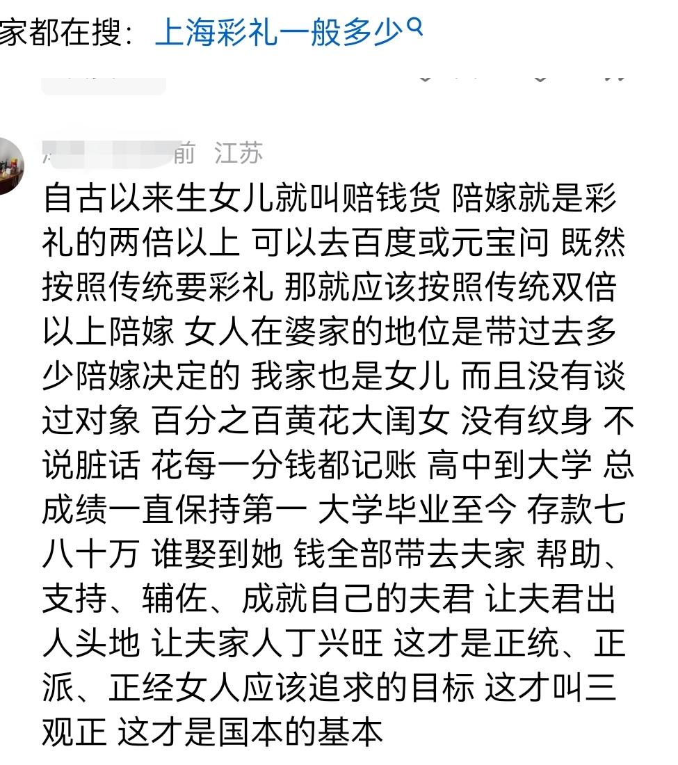 这个人把女儿培养得这么好，我说嫁给我吧，又不理我。

这么明事情的岳父我没碰到过