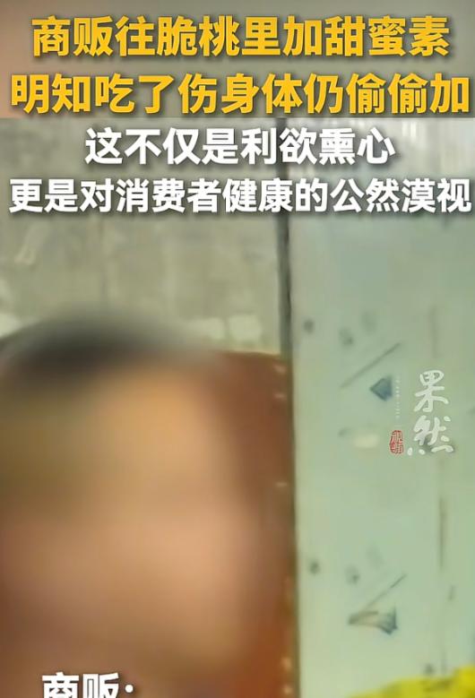 2026 年 5 月，福建水果市场彻底炸了！刚送走漳州“泡药杨梅”，又迎来“甜蜜