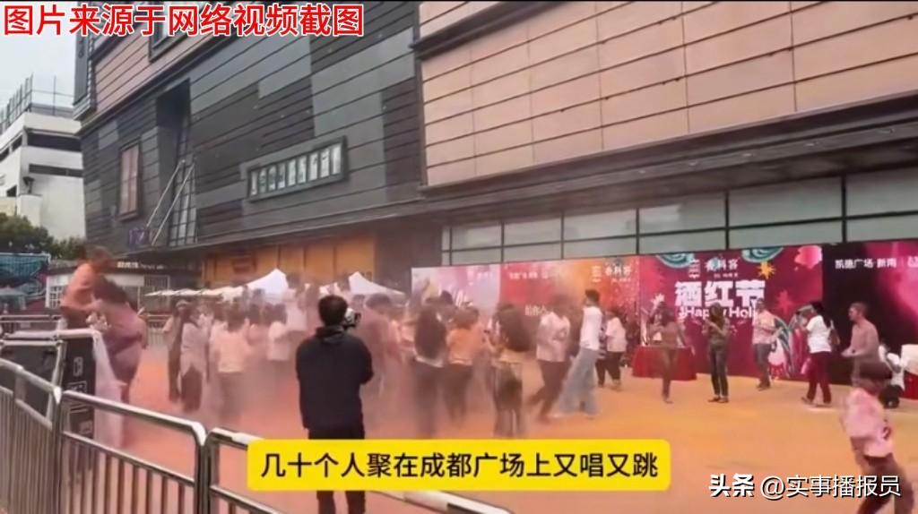 【幸好，只有几十人】
时间：2025年3月
地点：成都新南天地商圈
事件：几十名