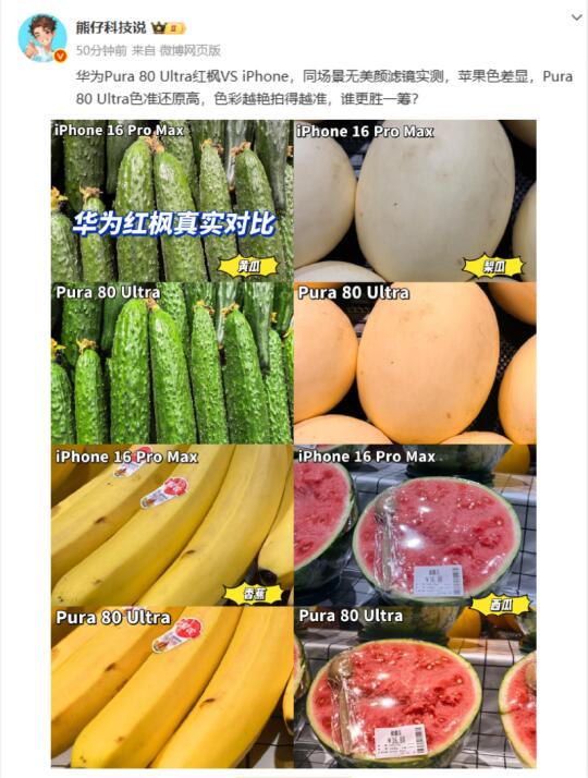 苹果和华为差距有这么大？不会吧！