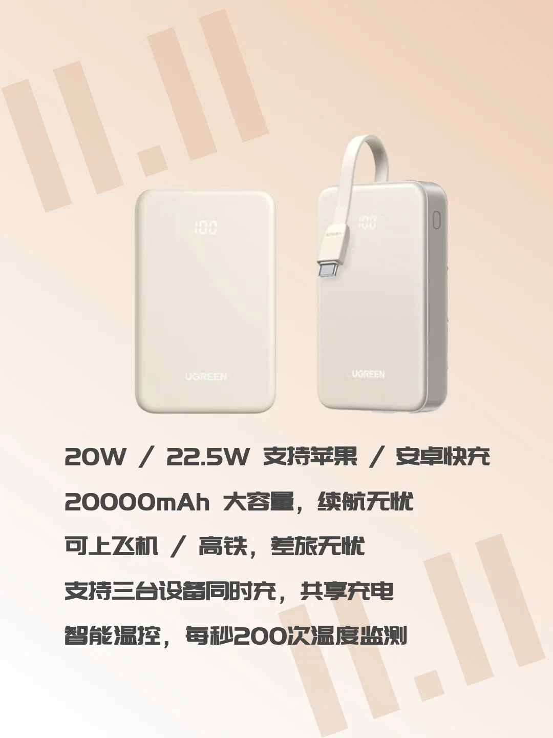双 11 值得入手的性价比数码产品