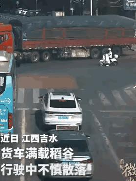 上人民日报了!” 江西吉水，一名货车司机载着满满一大车稻谷行驶，哪料，拐弯时没兜