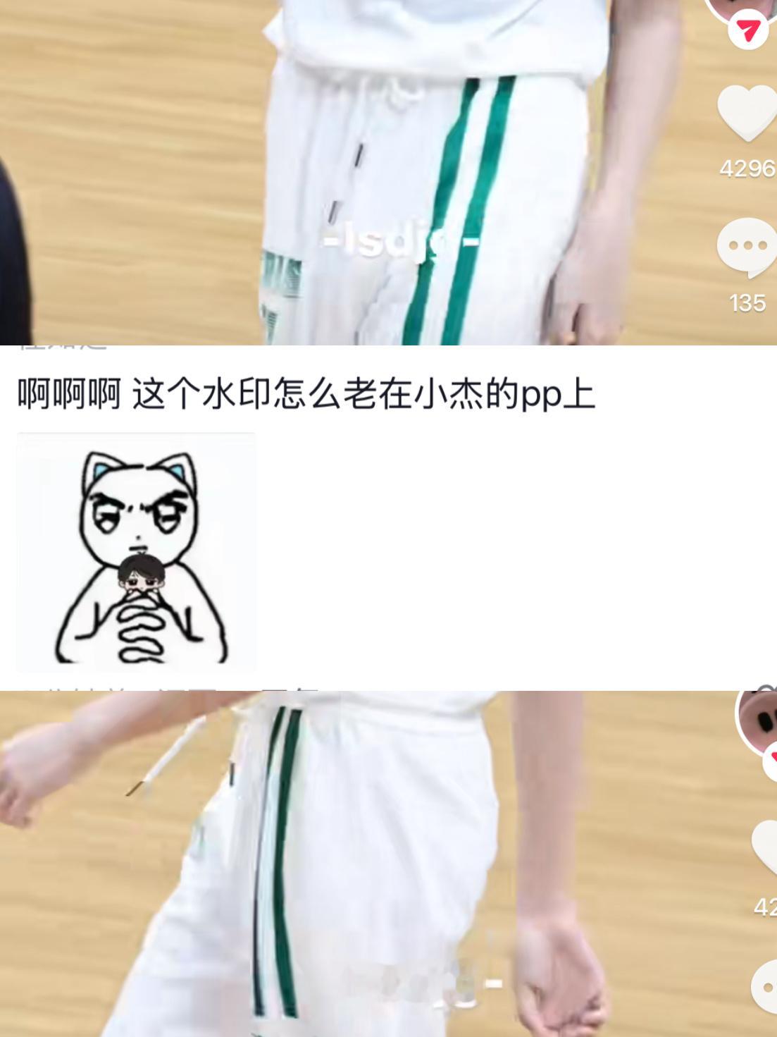 我能说我也才发现吗。我就是看别人都打在屏幕中间我才这样打的显得我好猥琐 