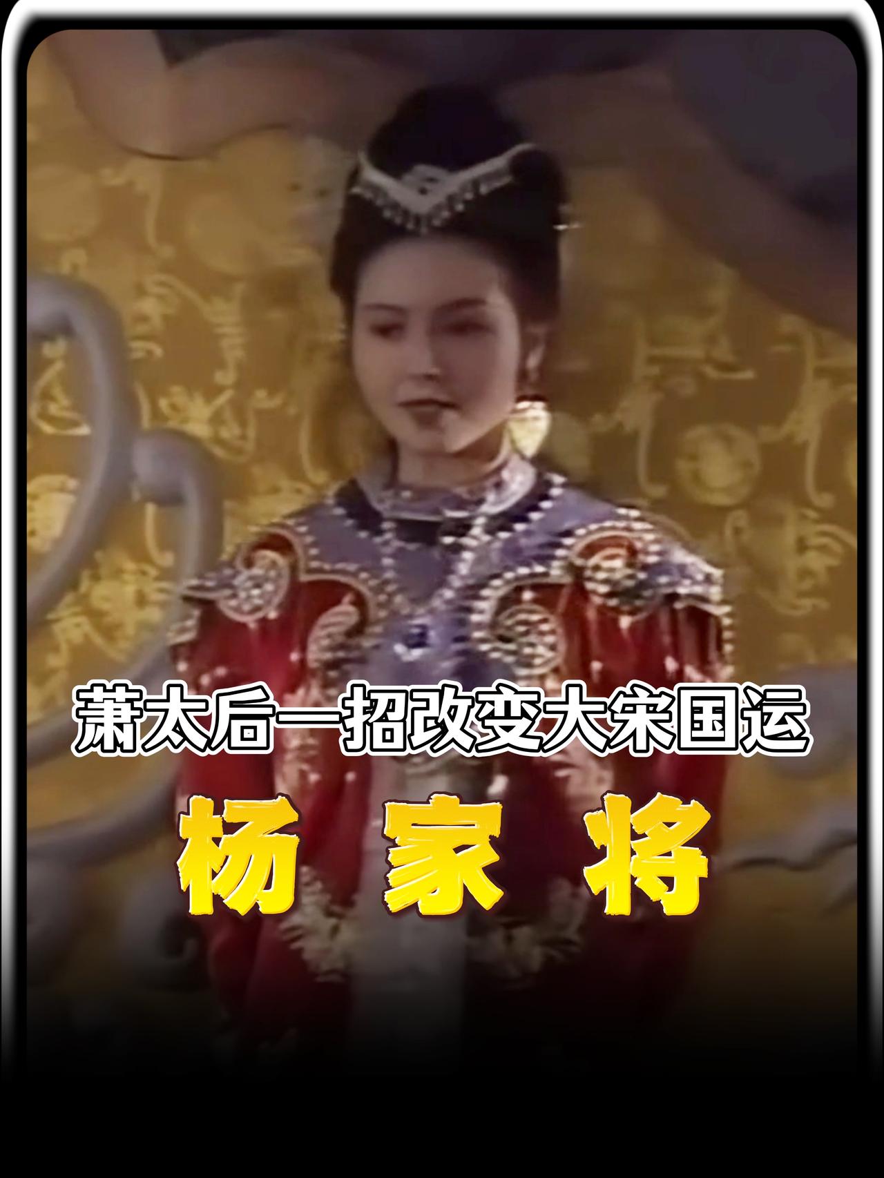 中国历史上最被低估的阳谋，叫“趁你病，要你命”——当宋太祖赵匡胤躺在病床上盯着晋