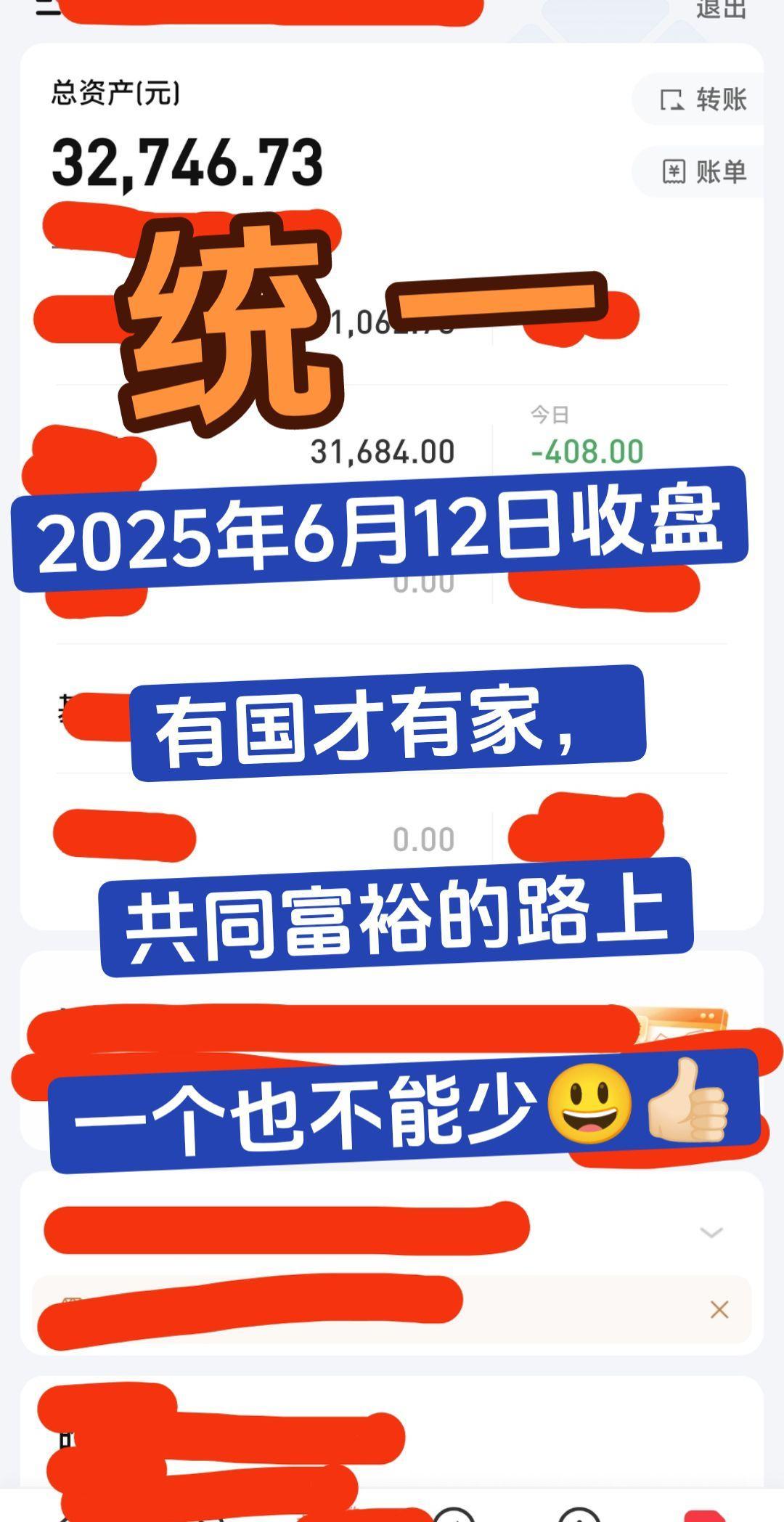 今日股票 入市有风险投资需谨慎 实盘记录