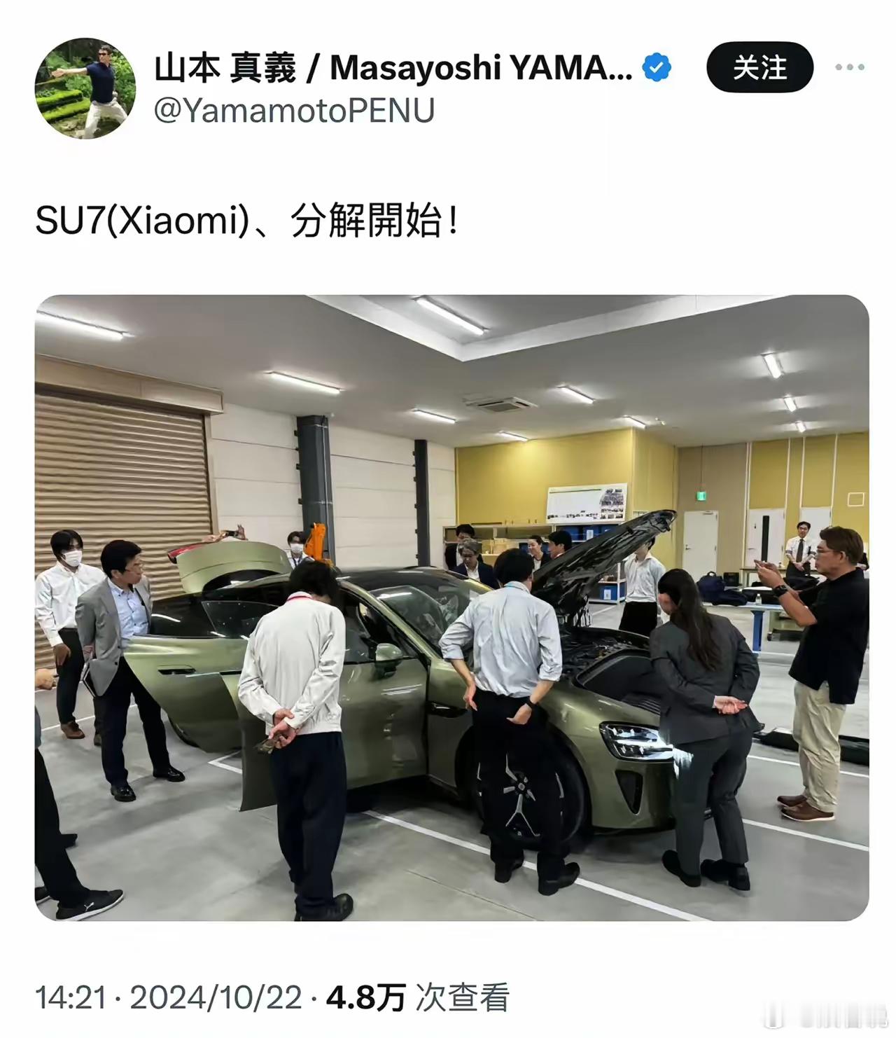 日本人竟然买了一辆小米SU7回去拆解！日本的汽车工业多少发达啊！但是仅限汽油车！