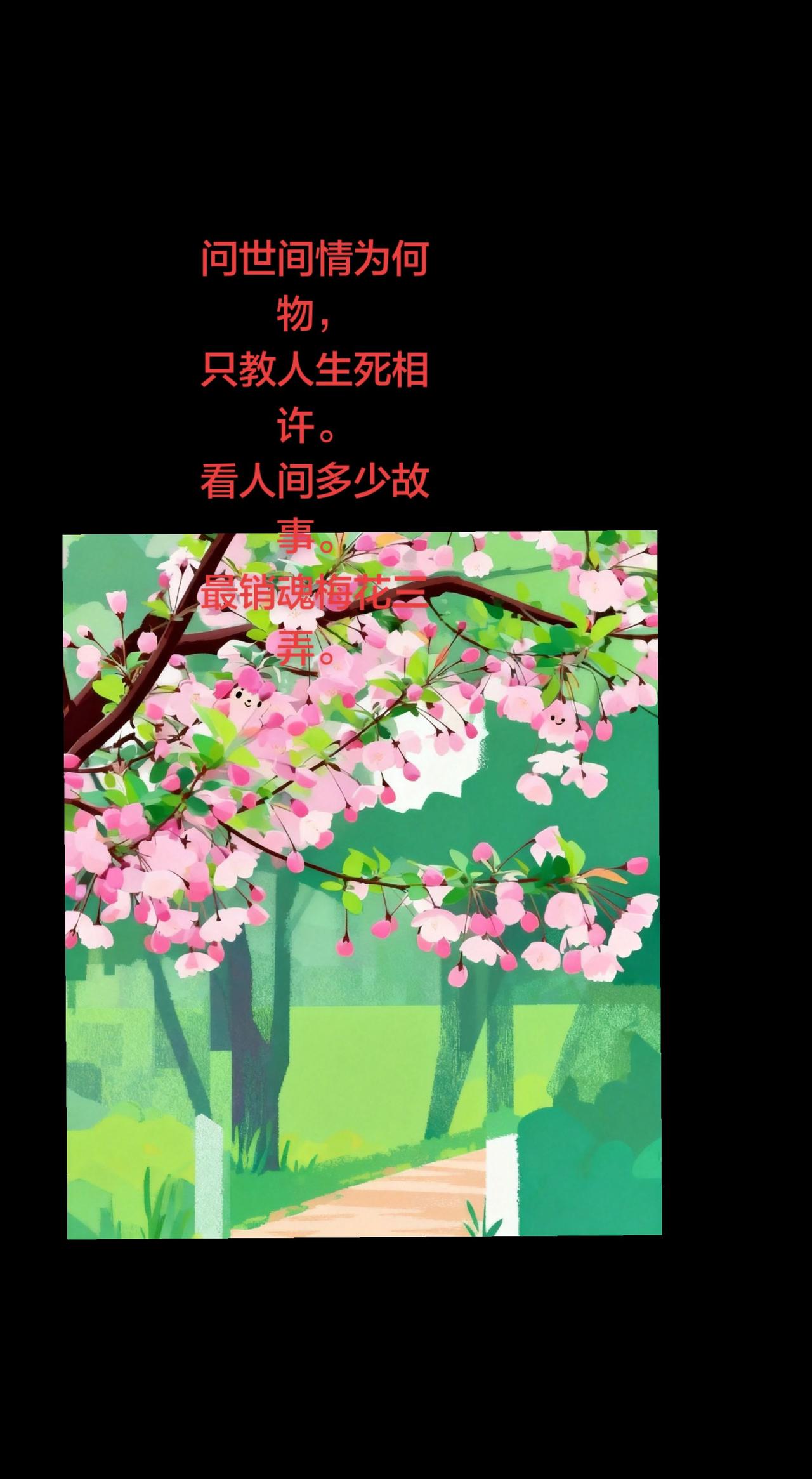 清新印刷风 清新印刷风拍花也是一种享受 说的对吗 原创作品 求解答