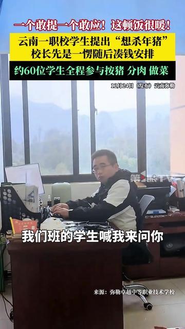 谁小时候没蹲过老家猪圈边？
等看大人杀年猪，五花肉炖得透亮，
猪油渣偷偷装口袋，