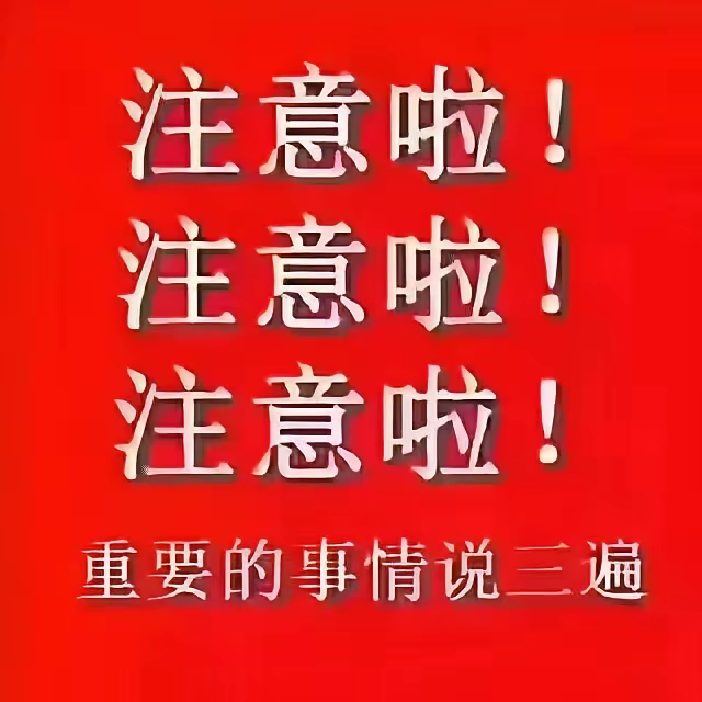 家人们早上好今天是12月29日星期一集合养铁啦评论点赞支持财哥财哥每天都会分享盘