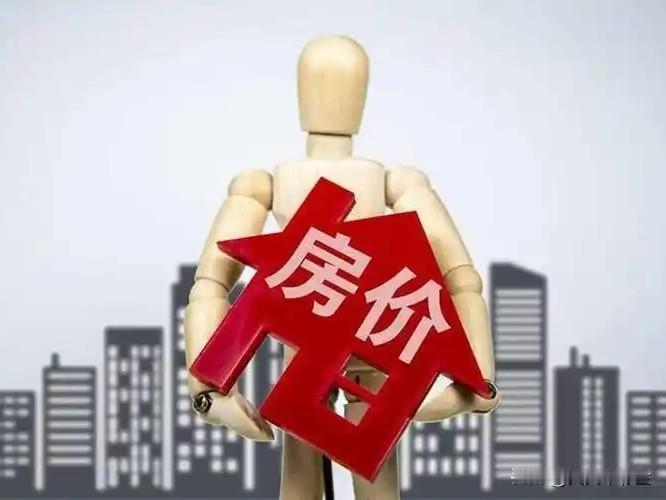 “位置”与“品质”：在人口持续流入的核心城市，选择占据优质资源的“好房子”，更可