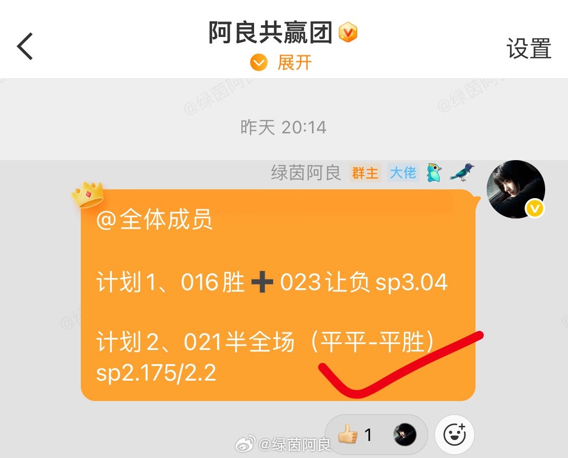 计划二方案拿下一个 