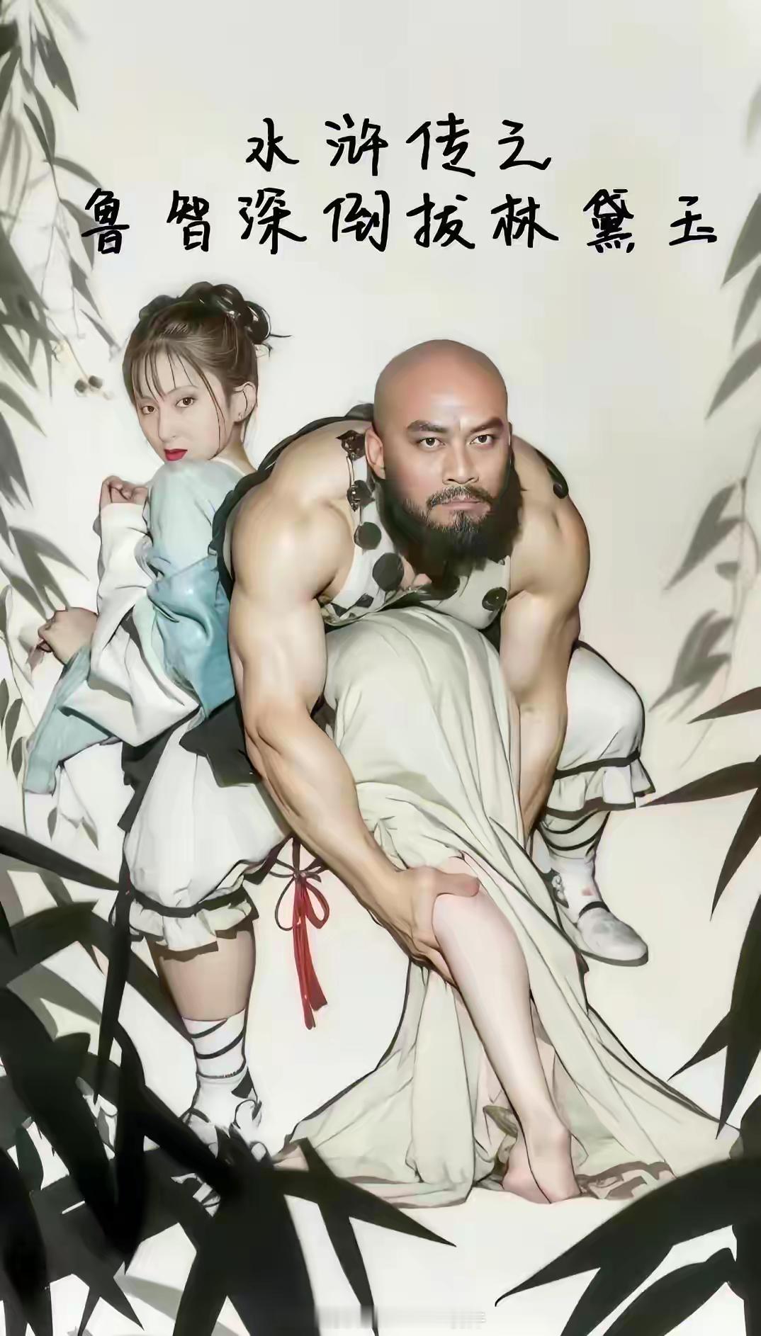 我怎么没看过这一集，讲的啥？ ​​​