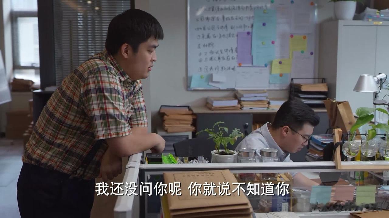 《平凡之路》舒一男这敏感劲儿，终于用对了地方...

富二代舒一男家境富裕，考学