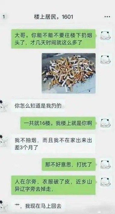 已经暗示你了，听不听懂靠你了 