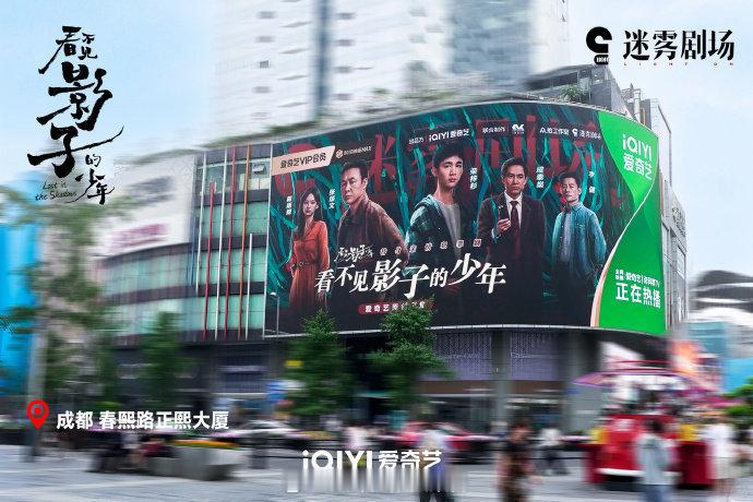 #爱奇艺给张颂文荣梓杉排面#真的太爱张颂文荣梓衫了吧！《看不见影子的少年》剧里高