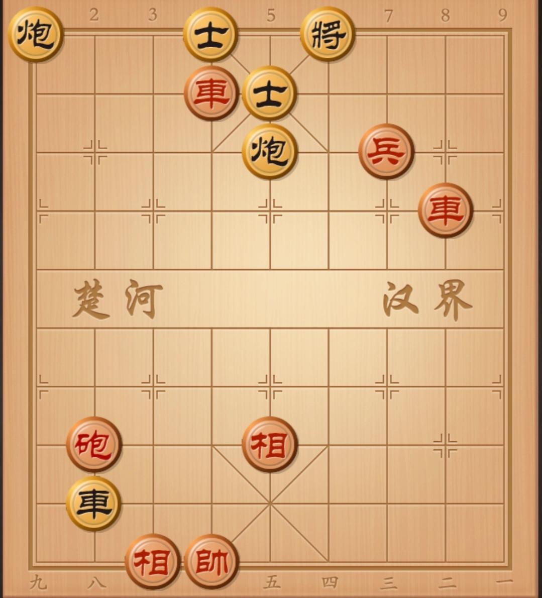 象棋残局 中国象棋 象棋破局 象棋 象棋绝杀