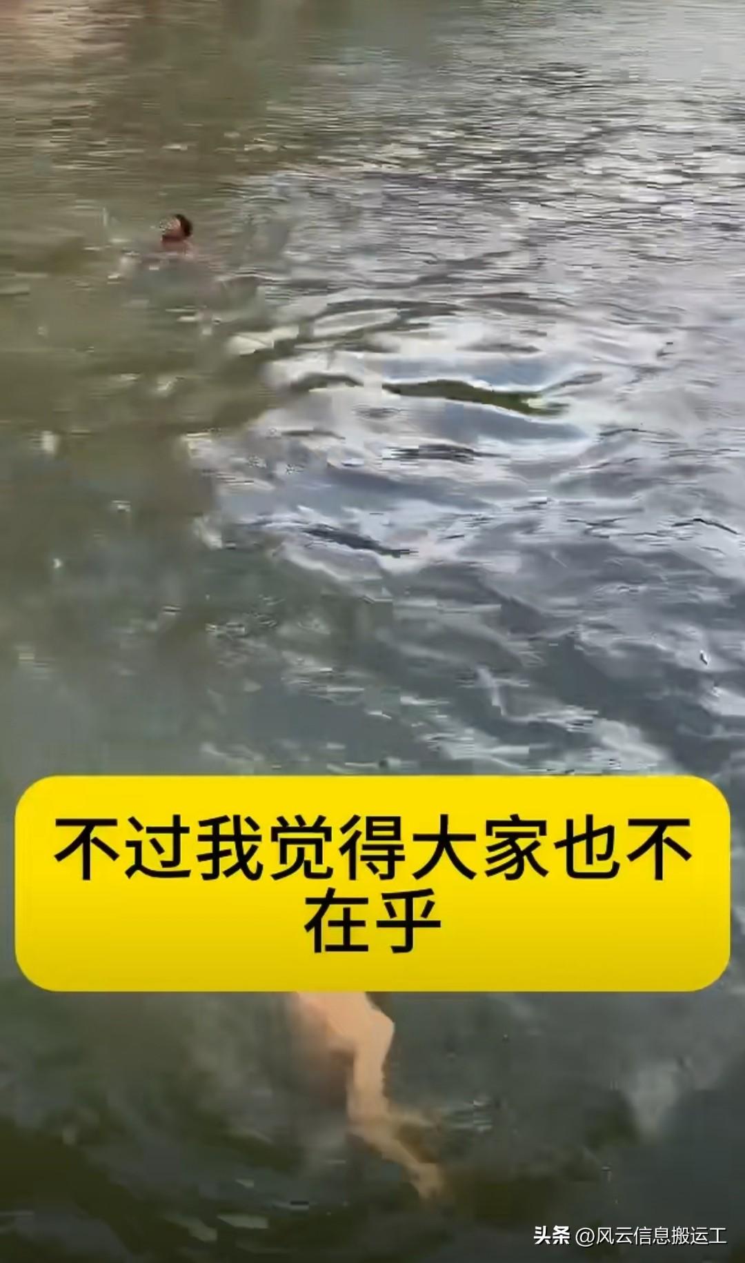 在法国，当地人为了消暑，跳进运河里去游泳。

一名路过的印度人说，那水看上去很不
