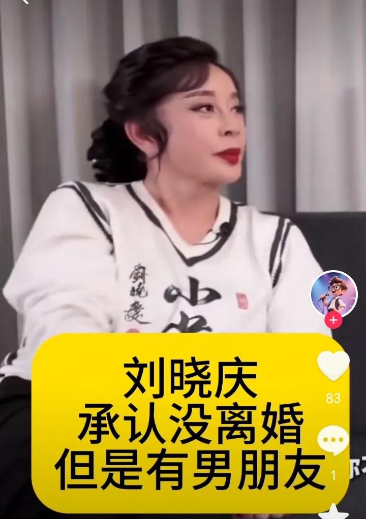 刘晓庆跟现任丈夫王晓玉没离婚！

这事儿之前传得挺邪乎，但说到底还是没影儿的事儿
