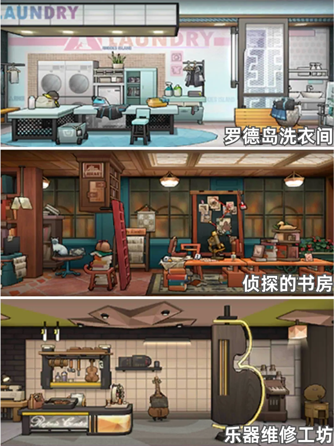 以防你不知道幸运掉落的家具长啥样