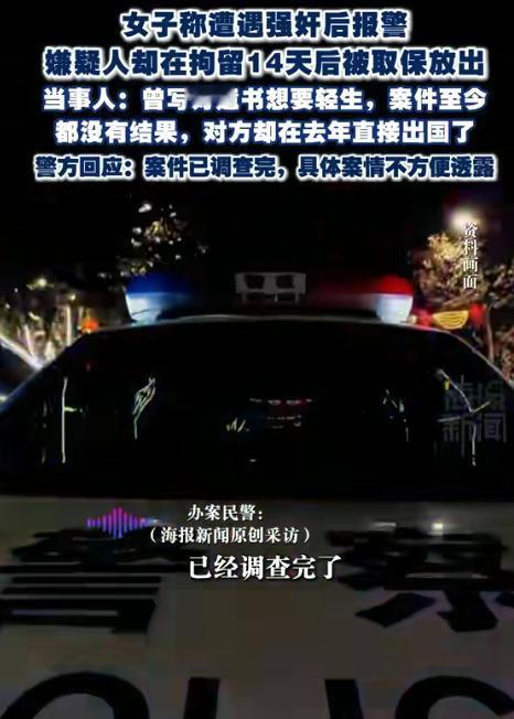 广东广州，女子遭到一男子侵犯，她的隐私处和贴身衣物都检测出了对方的DNA，证据确