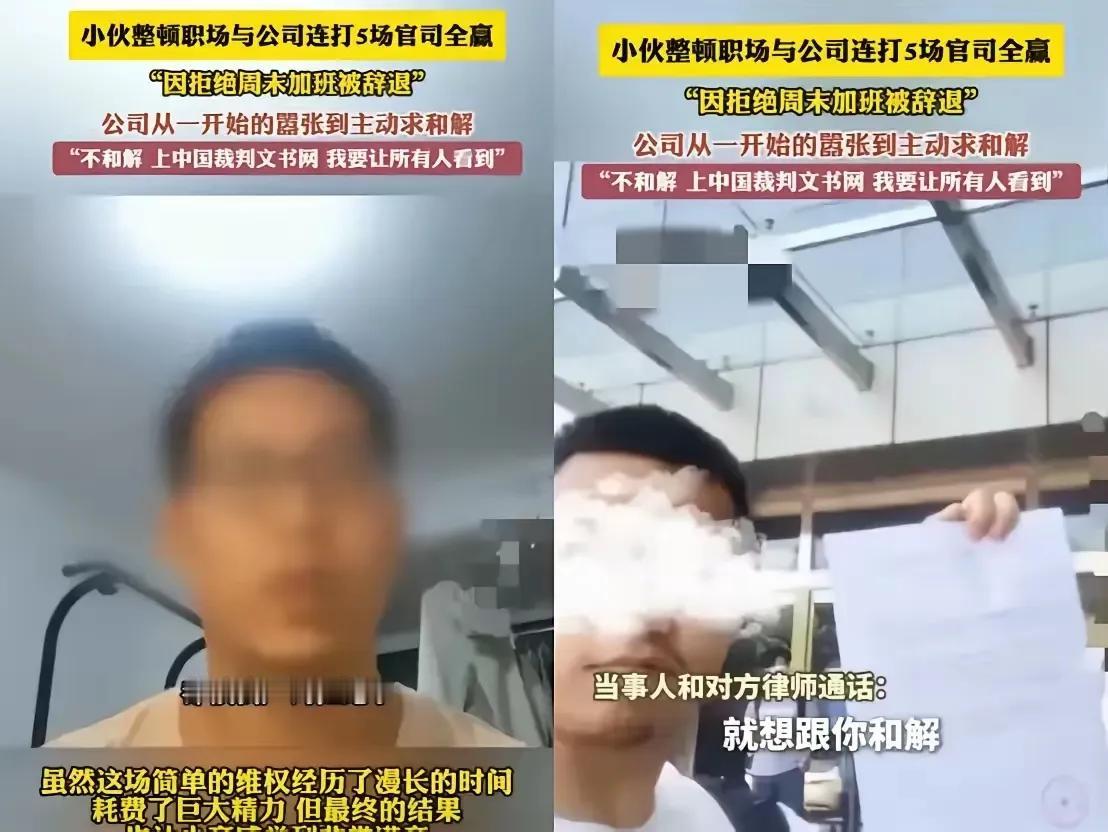 [太阳]北京程序员火了，因为拒绝周六加班照顾住院奶奶，被公司一句“不服从安排”扫