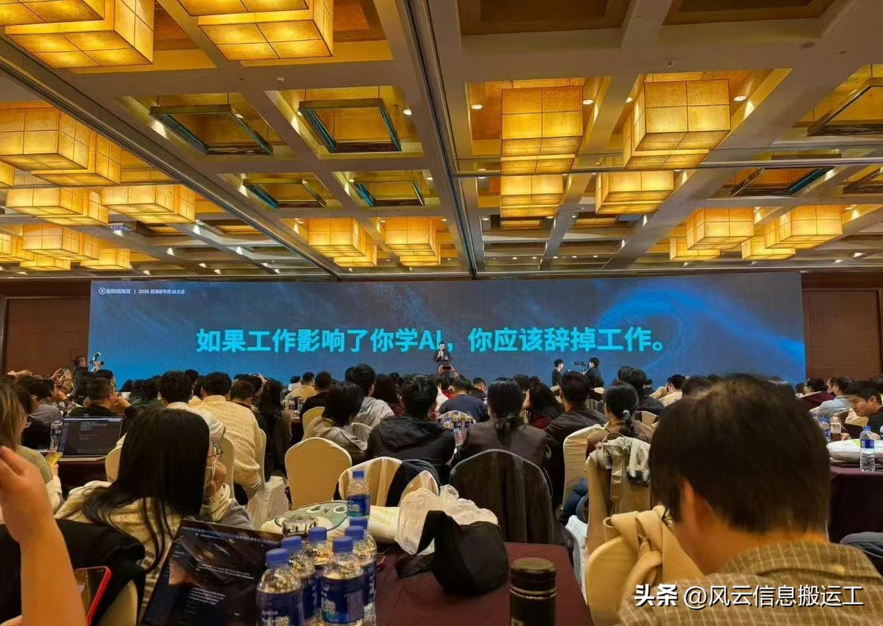 这口号喊的，辞职了怎么养家糊口？再说了学习AI是免费的？