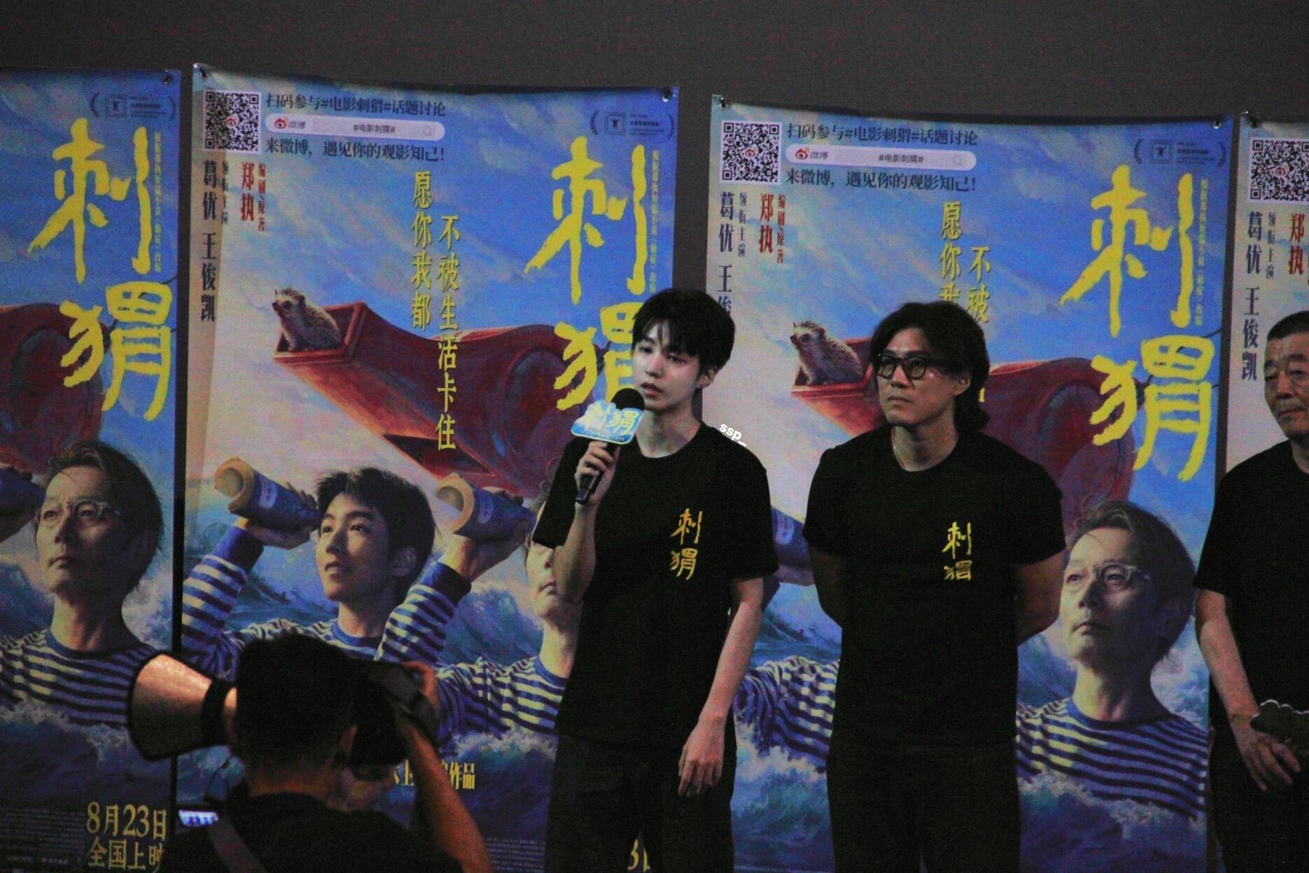 #电影刺猬卡不住的全国路演# 好美的米粒小脸，五官好立体，好强的混血感！#粉丝男