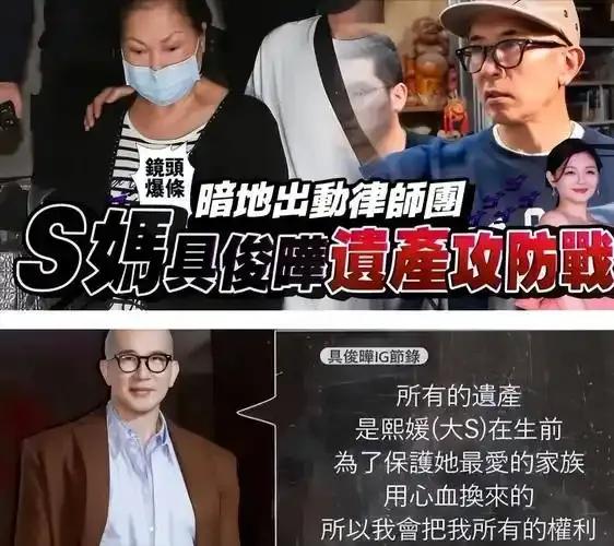 马筱梅生子才5天，汪家沉浸在喜得麟儿的喜悦中，张兰笑得合不拢嘴，汪小菲更是忙前忙