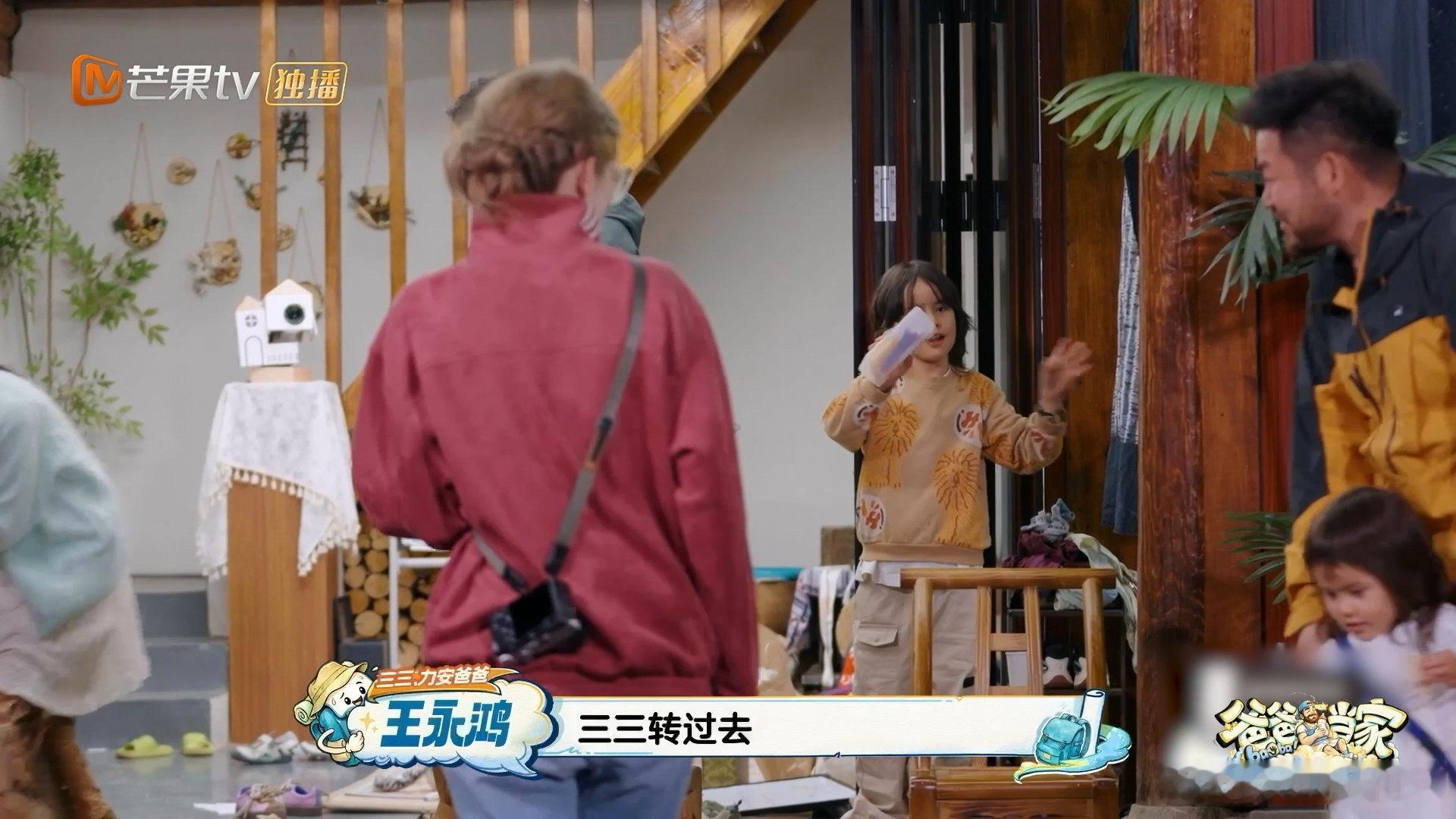 魏晨和老婆拥抱会被儿子推开爸爸当家 这段家庭日常戳中很多人的相似经历，几乎每个孩