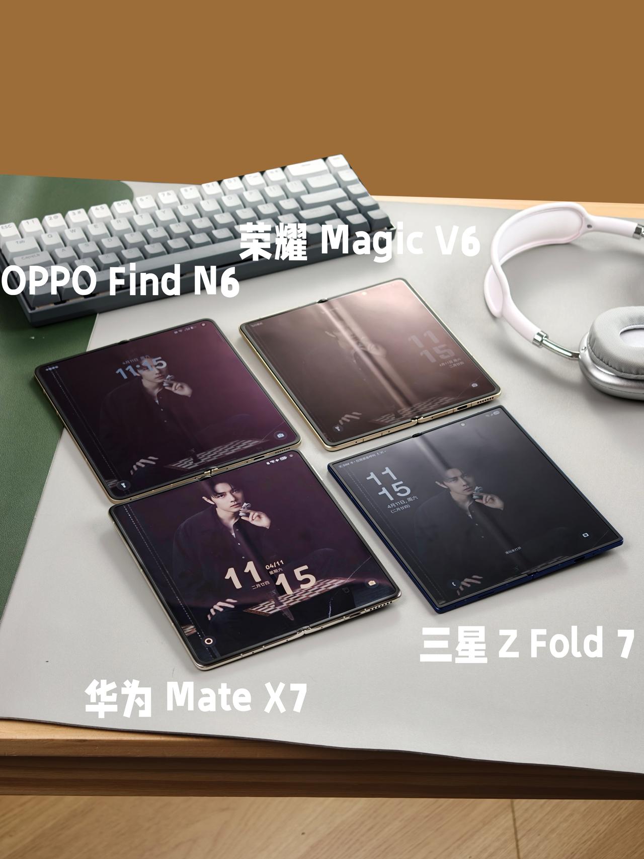 当我用把不同品牌折叠屏的桌面都设成十日终焉的肖战定妆海报时...

肖战确实是帅