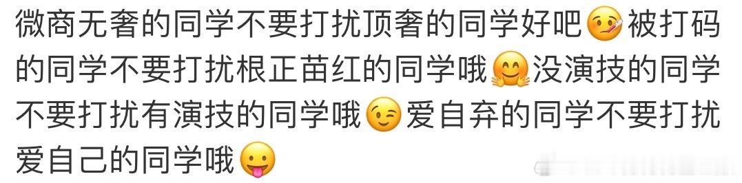 这家粉丝咋这么喜欢ZY，baby代言Dior的时候你家在哪里啊，baby获百花奖
