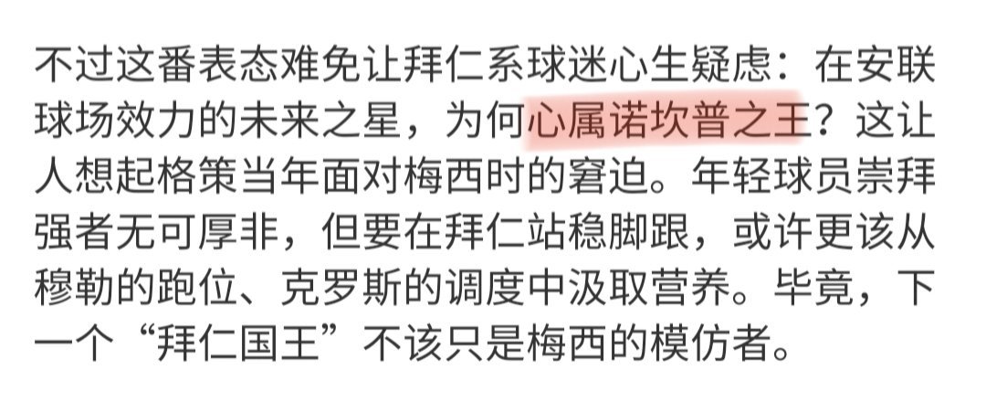 每次看得百写这种恨恨的小作文其实我挺爽的 