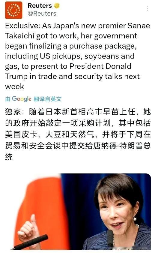 日本米缺，美国豆多，买豆代米，两难自解。[吐舌][吐舌][吐舌]
而且还可以加工