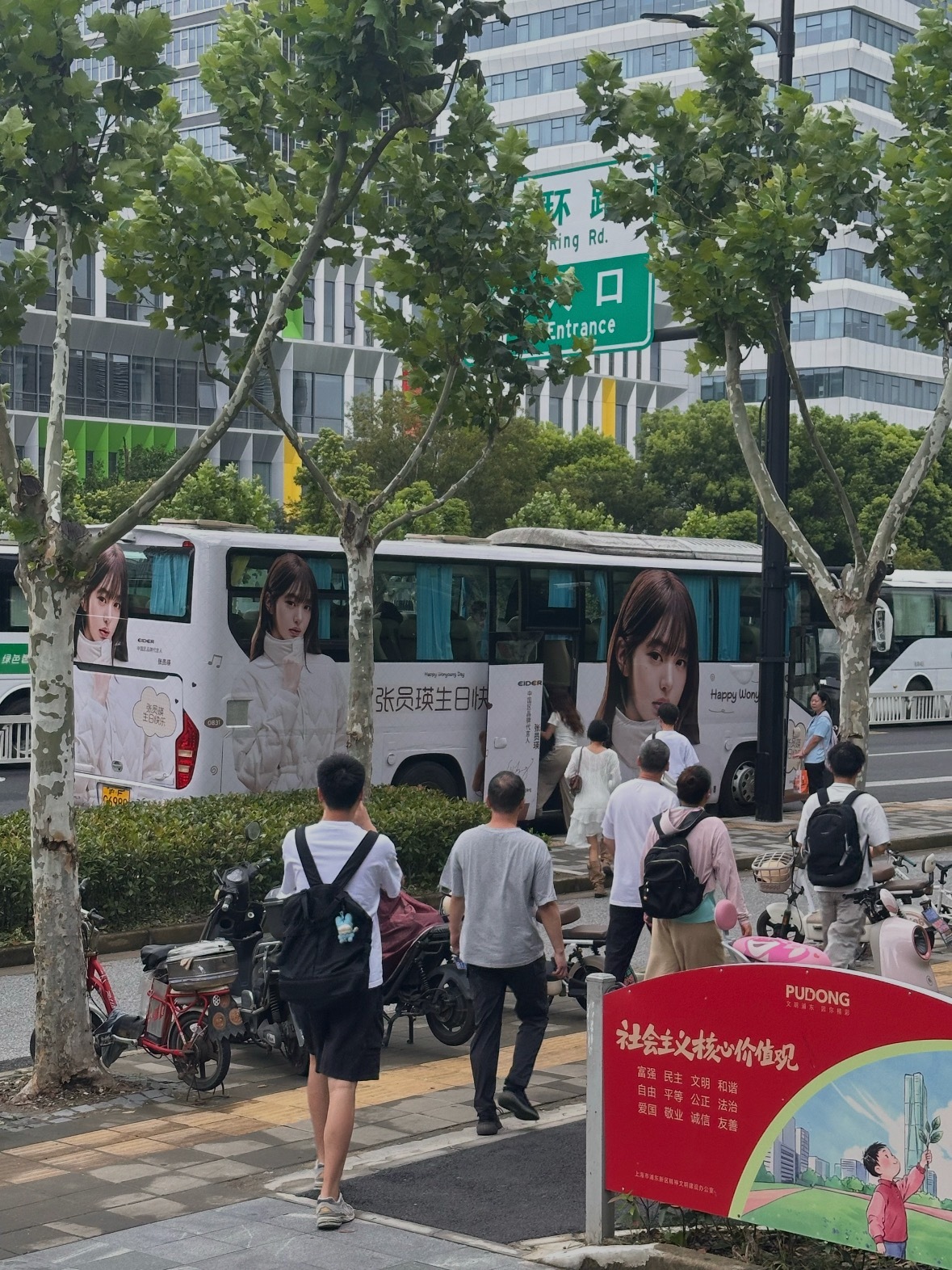 刚官宣就安排上了大屏和大巴给元英过生日， eider 你就宠吧[捂嘴哭] ​​​
