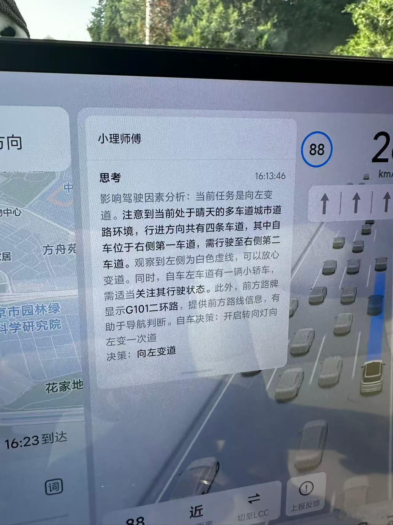 AD Max VLA 公开道路能读牌子了也许？ 也许？ 以后不用导航了？无导航强