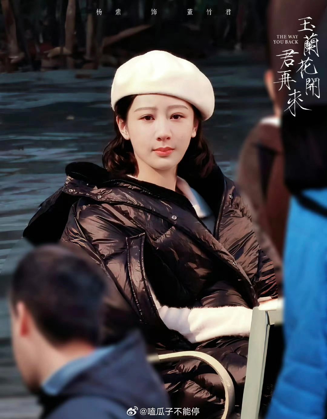 杨紫玉兰花开君再来新造型路透，好美好温婉