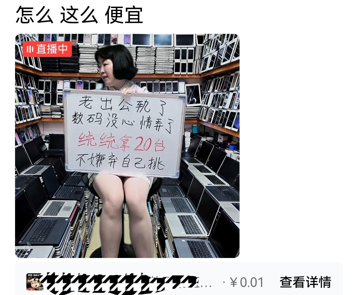 这种“广告”算不算出轨？

《广告法》第四条明确规定:广告不得含有虚假或者引人误