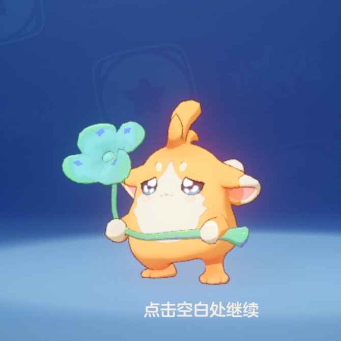 原皮炫彩加尔宝宝 