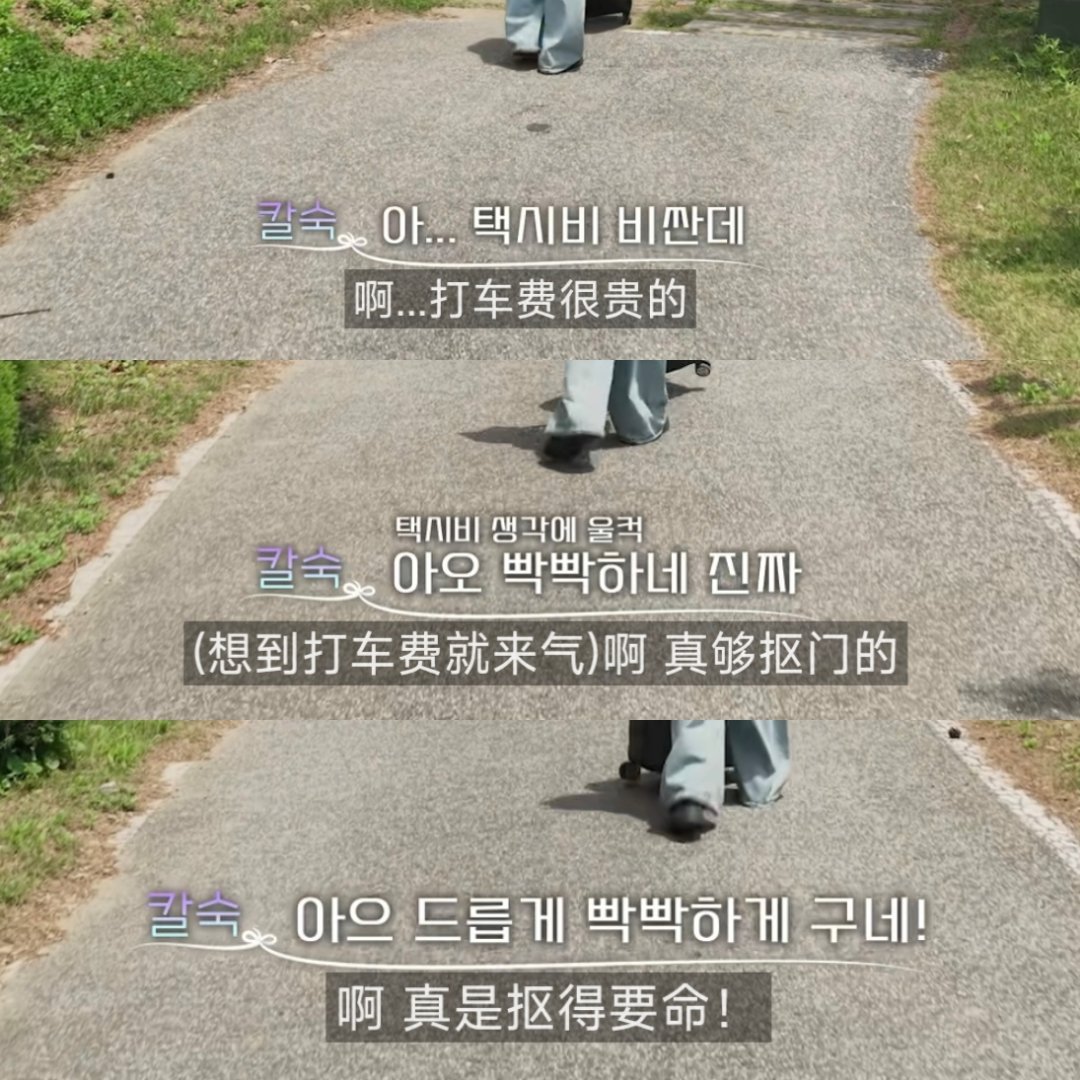 柳智敏 突然发现柳智敏扮演的人设是唯一一个贴切团综主题《因为我是solo所以像地