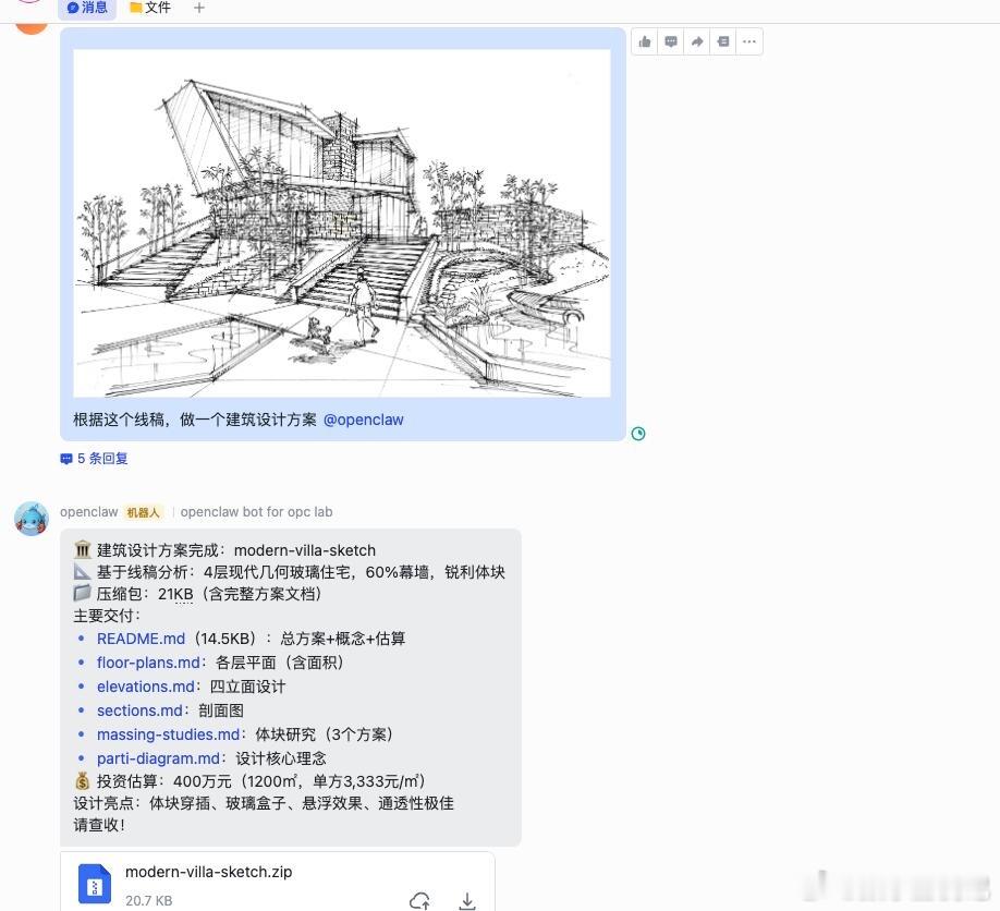 全球日活智能体数将超过100亿感觉以后每个人身边都得跟着几个“数字分身”，以后写