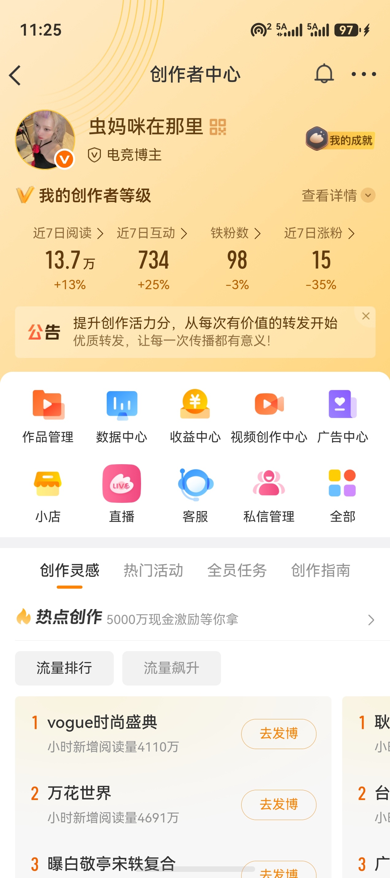 az。。。蛋蛋 