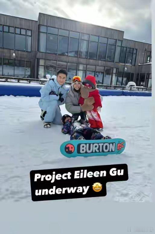何猷君奚梦瑶一家四口滑雪，小燊燊和小Romee不是去迪士尼游玩，就是和父母滑雪，