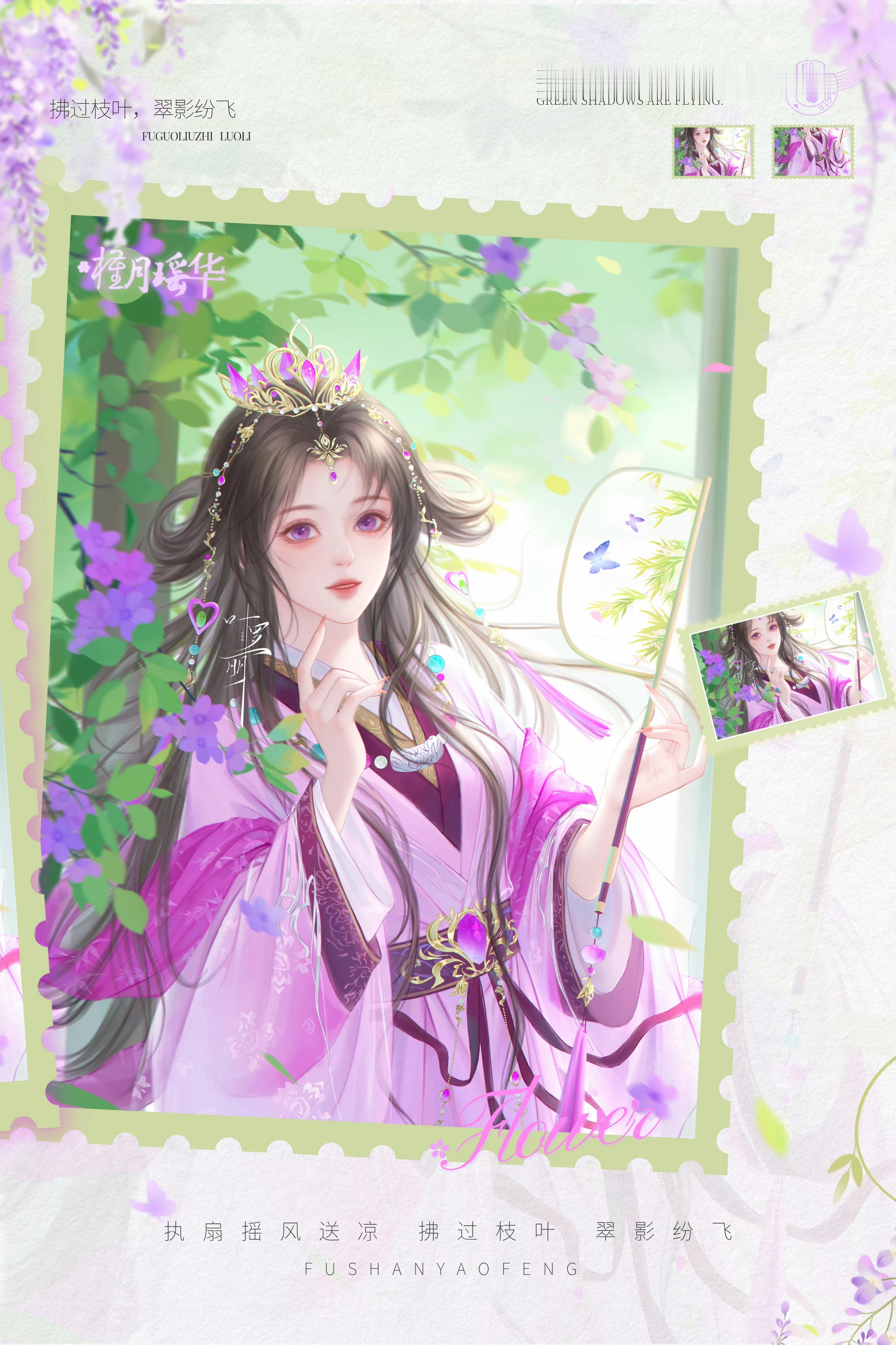 🍓夜萝莉丨叶罗丽丨罗丽公主丨动漫推荐🌹夜萝莉唯一女主夜萝莉（叶罗丽）丨精灵梦
