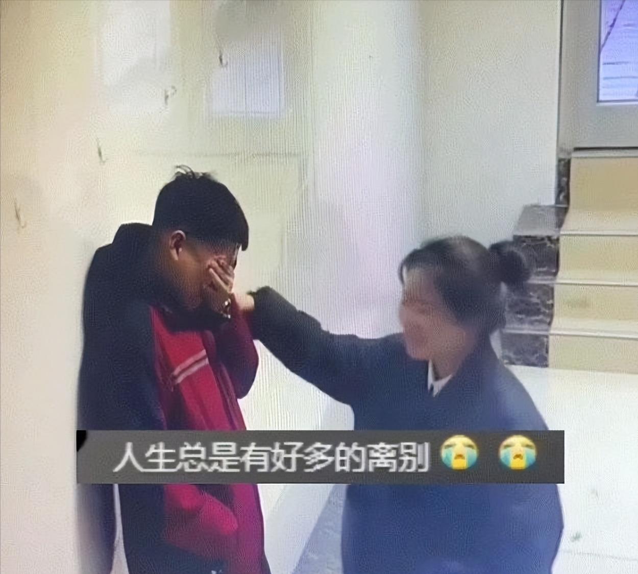 11月27日，河北一位老师要离职了，男生去送她，却因为舍不得老师，突然停下来靠着